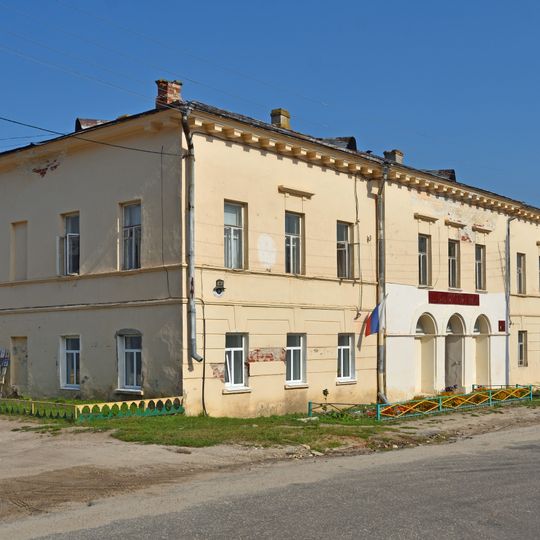 Присутственные места