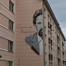 Станіслаў Шабунеўскі