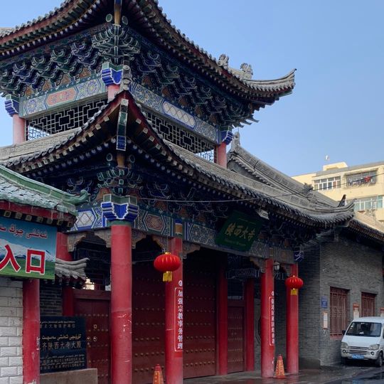 Mosquée Shaanxi d'Ürümqi