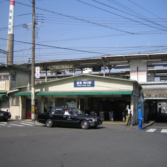 Aikawa