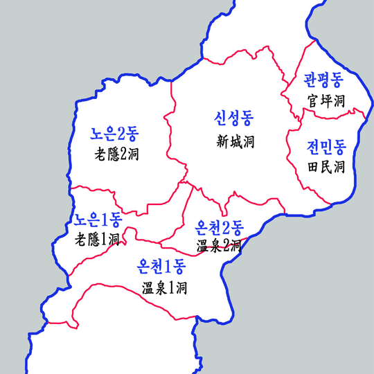 Gwanpyeong-dong