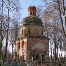 Church of the Nativity of the Theotokos