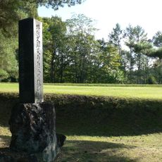 Togariishi, Yosukeone Ruins