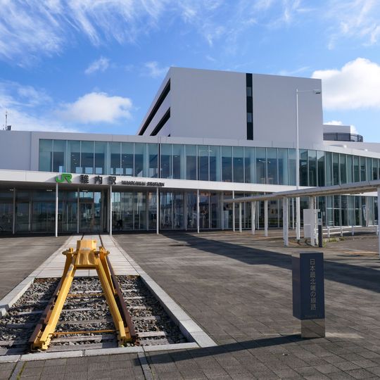 Wakkanai Station