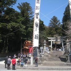 須賀神社