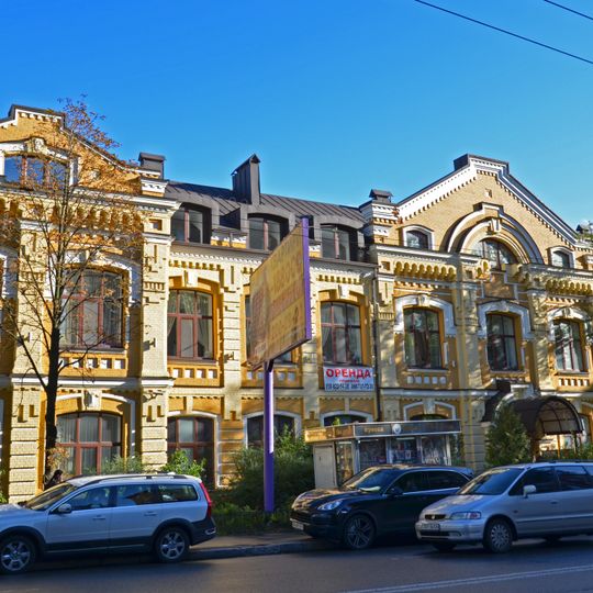 Instituto superior de ciencias religiosas Santo Tomás de Aquino