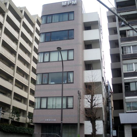 Musée parasitologique de Meguro