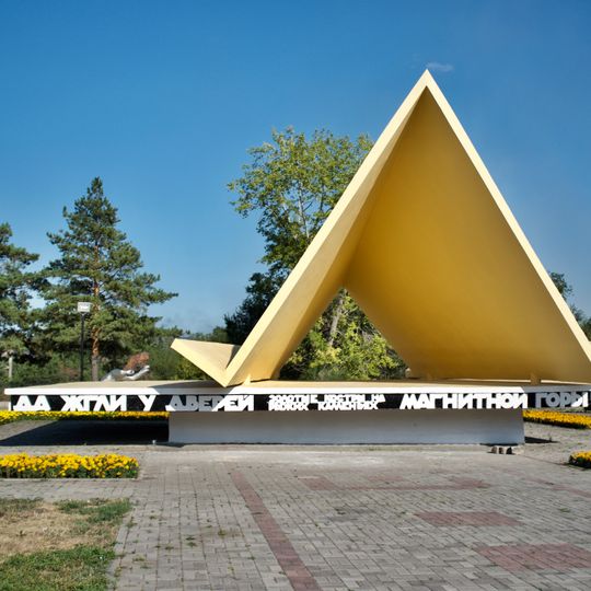 First tent monument in Magnitogorsk