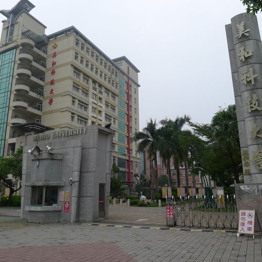 Meiho University