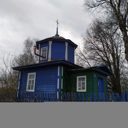 Часовня Казанской иконы Божьей Матери