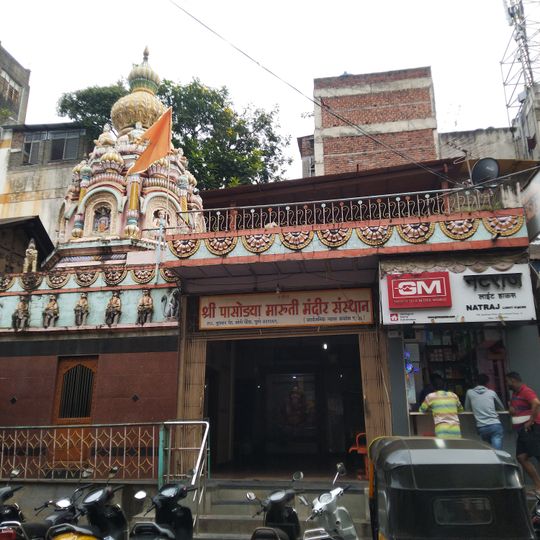 Pasodya Maruti Mandir