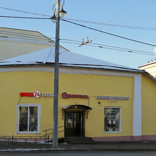 Торговые ряды