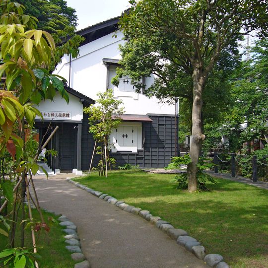 Kinosaki Straw Craft Museum