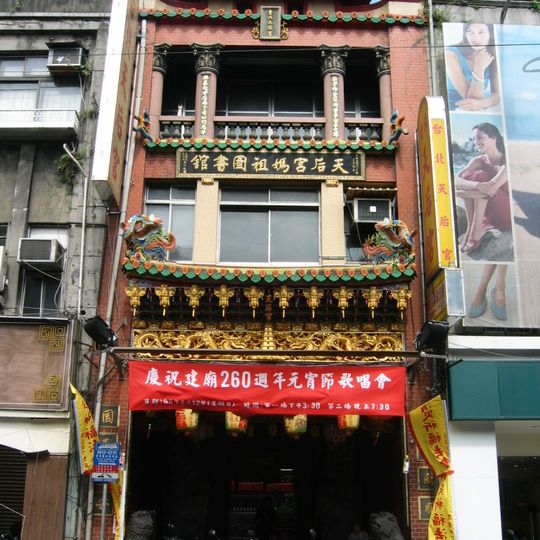 Tâi-pak Thian-hiō-kiong