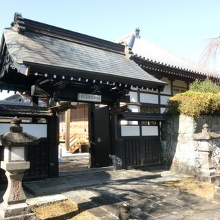 Minamino-bō
