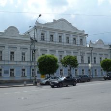 Sverdlovsk Regional Natural History Museum