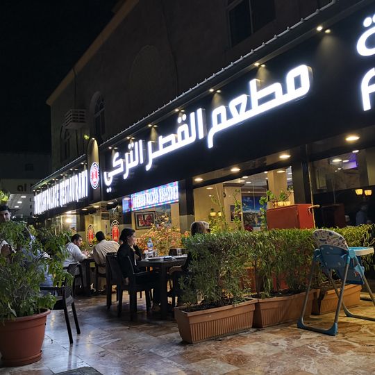 Turkish Palace Restaurant