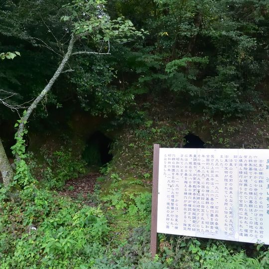 Hōōzan Cave Tombs