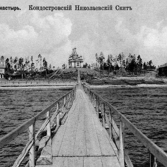 Saint Nicholas Skete