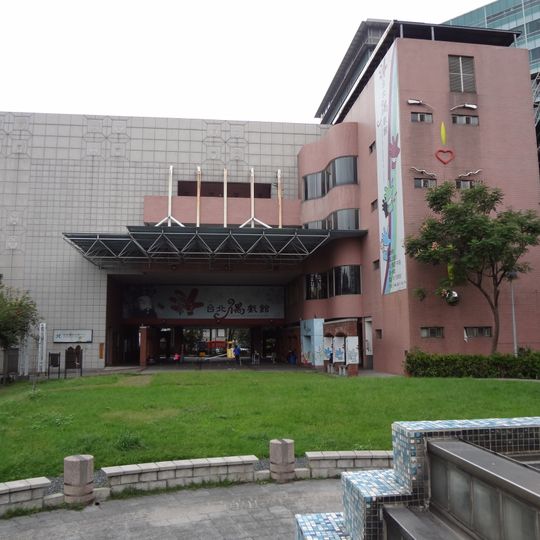 Puppetry Art Center of Taipei