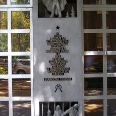 Sídlo ilegálnej SNR, tabuľa pamätná