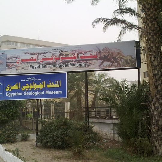 Egyptian Geological Museum