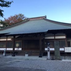 Iō-ji Temple
