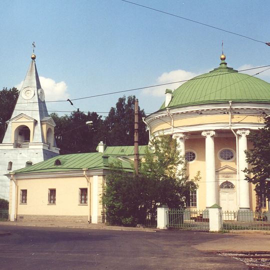 Chiesa della Trinità