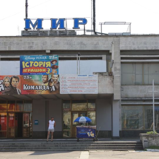 Kinoteatr Mir