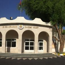 Al Ain National Museum