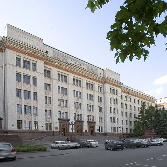 Химический корпус