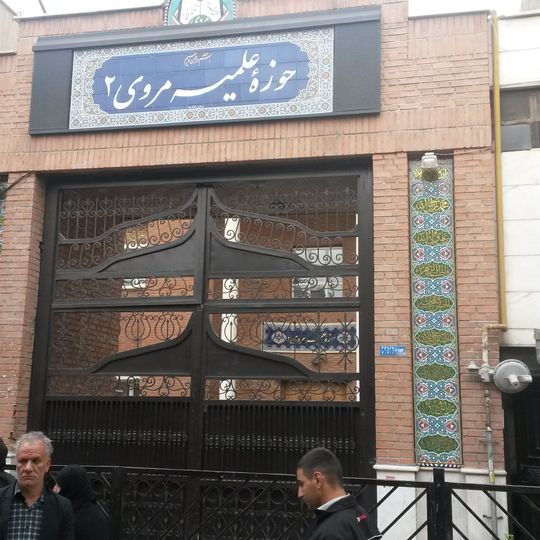 Marvi Madrasa