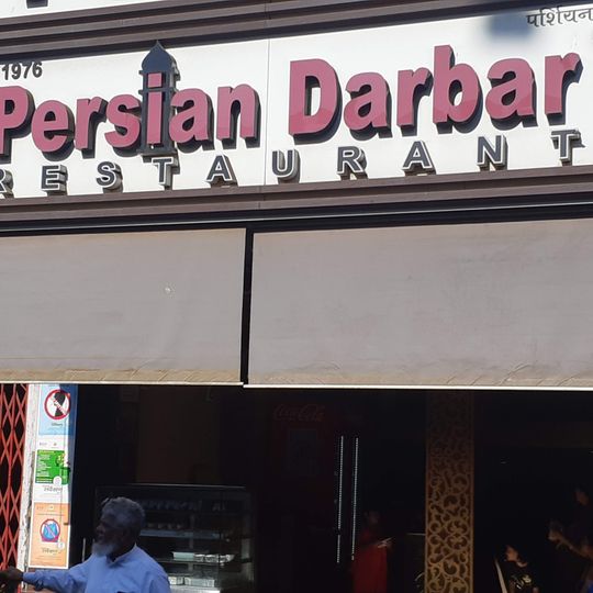 Persian Darbar
