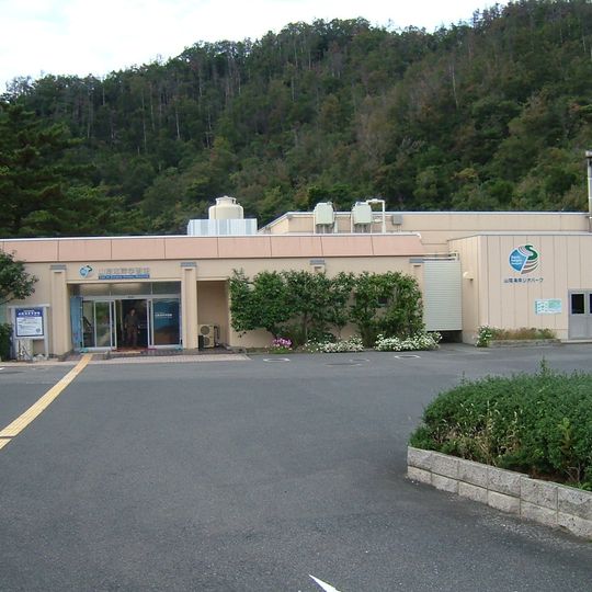 San'in Kaigan Geopark Museum of the Earth and Sea