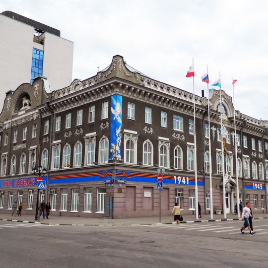 Bender House, Saratov