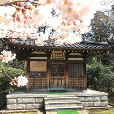 永安寺