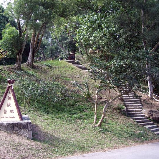 Hok Tau Campsite