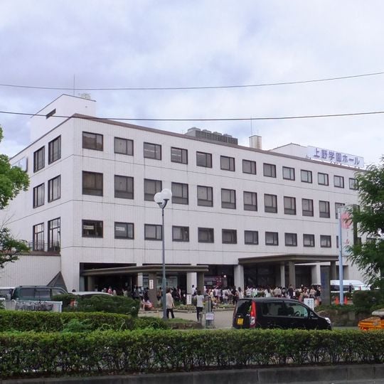 廣島縣立文化藝術廳