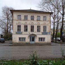 Присутственные места (Грязовец)