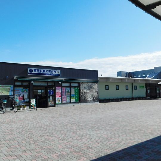 Tomioka Station