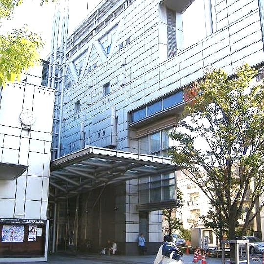 Ota City Industrial Plaza