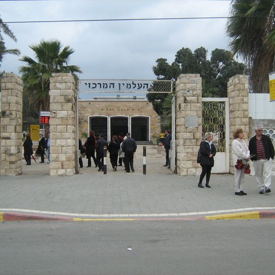 Kiryat Shaul Cemetery