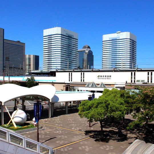 Kaihimmakuhari Station