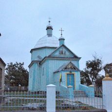 Exaltation of the Holy Cross church, Bohdashiv