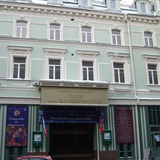 Moscow Chamber Musical Theatre