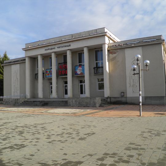 Chitalishte Bratstvo 1884