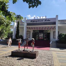 Resort Fashion Museum
