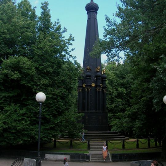 Memorial to the Battle of Smolensk