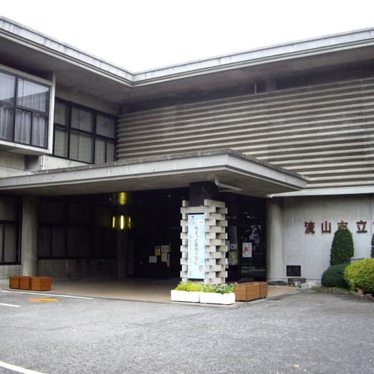Nagareyama City Museum