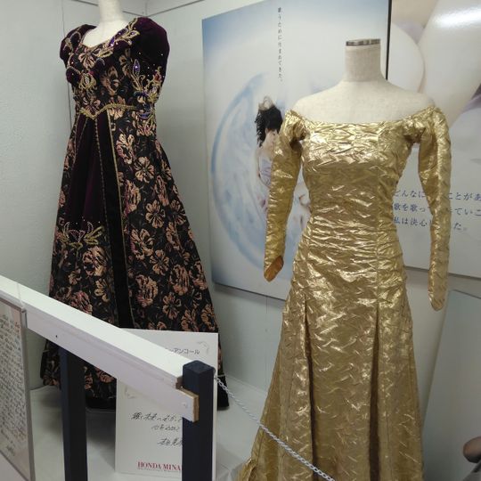 Honda Minako Museum